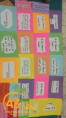 huda school mramla (6).jpg